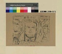 藏品(奶母娘娘)的圖片